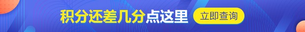 2019深圳積分入戶測評系統(tǒng)