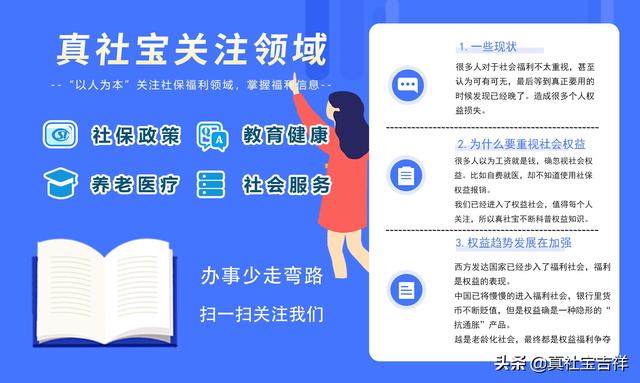 深圳少兒醫(yī)保綁定父母社保卡（非深戶參加少兒醫(yī)保條件、繳費標(biāo)準(zhǔn)、在線參保流程）