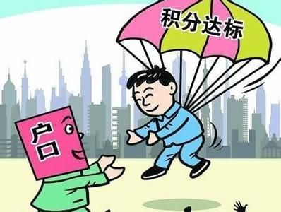 2022年深圳市積分入戶有哪些職稱可以加分_深圳積分入戶加分工種_2015年炸藥廠爆炸事故