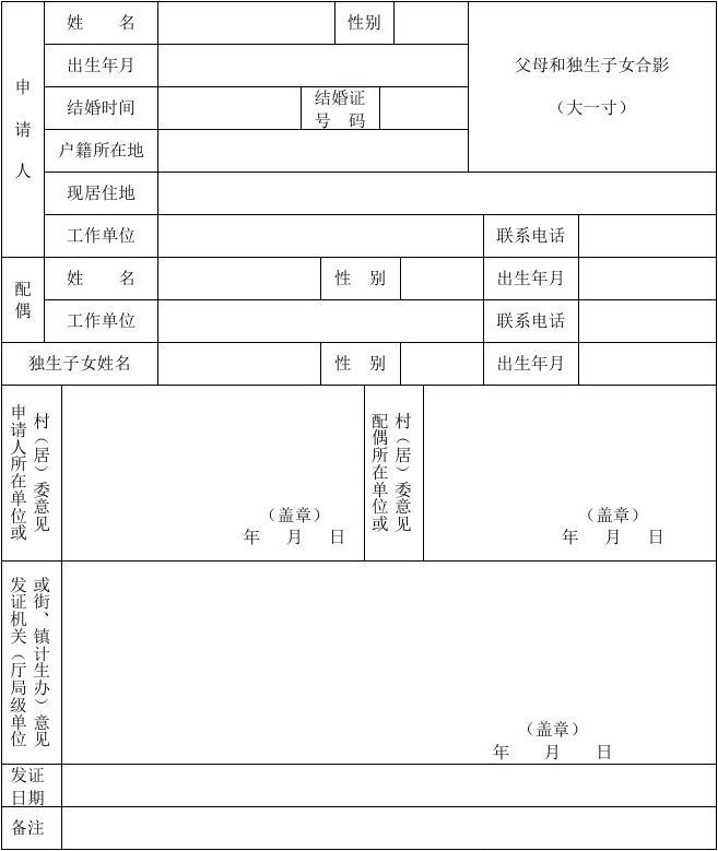 趙愛明 人才優(yōu)先_濟(jì)寧引進(jìn)高層次人才_(tái)2022年深圳夫妻隨遷必須優(yōu)先人才引進(jìn)