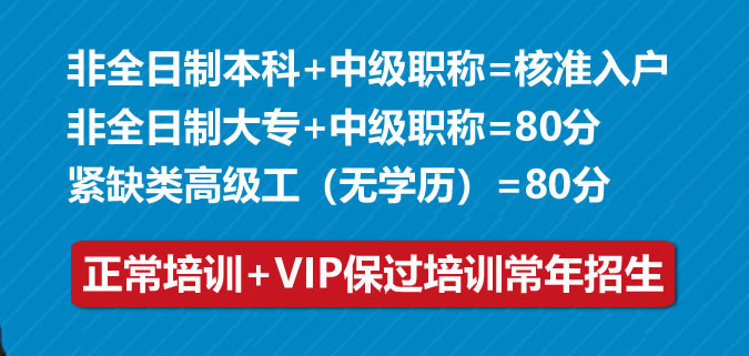 深圳入戶高級職稱考哪個好2022年