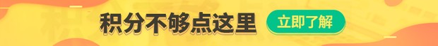 2019深圳積分入戶測(cè)評(píng)系統(tǒng)