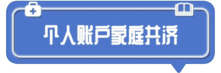 深圳一二三檔醫(yī)保有區(qū)別？不會用等于白交錢