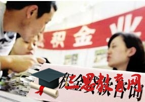 2019年廣東公積金繳存比例最低標(biāo)準(zhǔn),廣東公積金基數(shù)調(diào)整方案