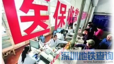 深圳少兒醫(yī)保知多少？門診最高報銷1千元