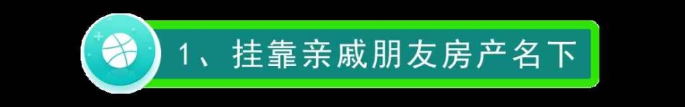 2021年深圳集體戶市內(nèi)遷移流程與事項