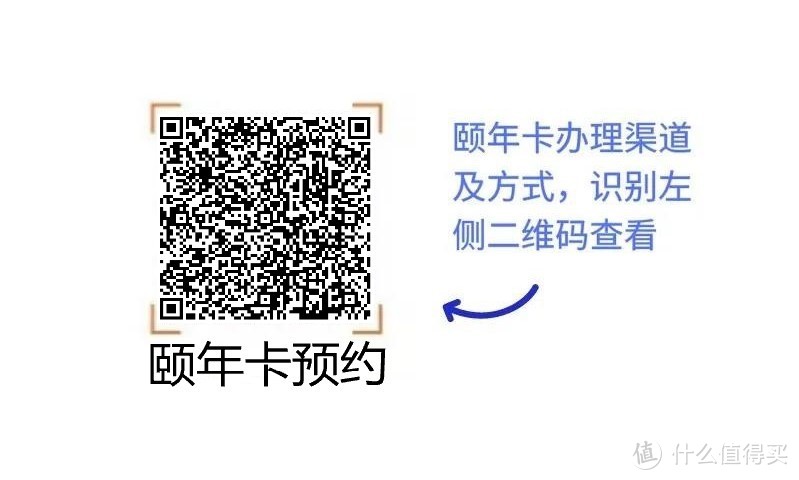 深圳老年人的福利！各種津貼補(bǔ)貼，免費(fèi)公交卡，智慧養(yǎng)老頤年卡