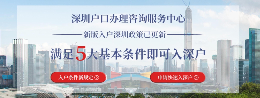 鄒城引進高層次人才面試_2022年深圳人才引進隨遷夫妻_引進高層次人才意向性工作合同書 英文