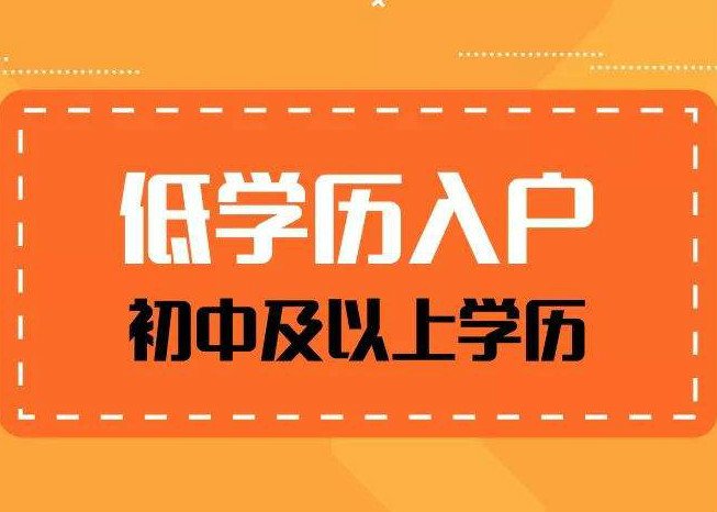 深圳入戶高級職稱考哪個好2022年