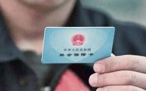 深圳買社保多少錢？深圳養(yǎng)老保險多少錢一月？