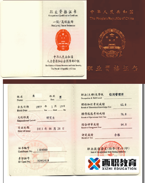 深圳中級職稱有哪些證書_上海市中級工程師職稱評定條件_中級工程師職稱評定條件與所學(xué)專業(yè)