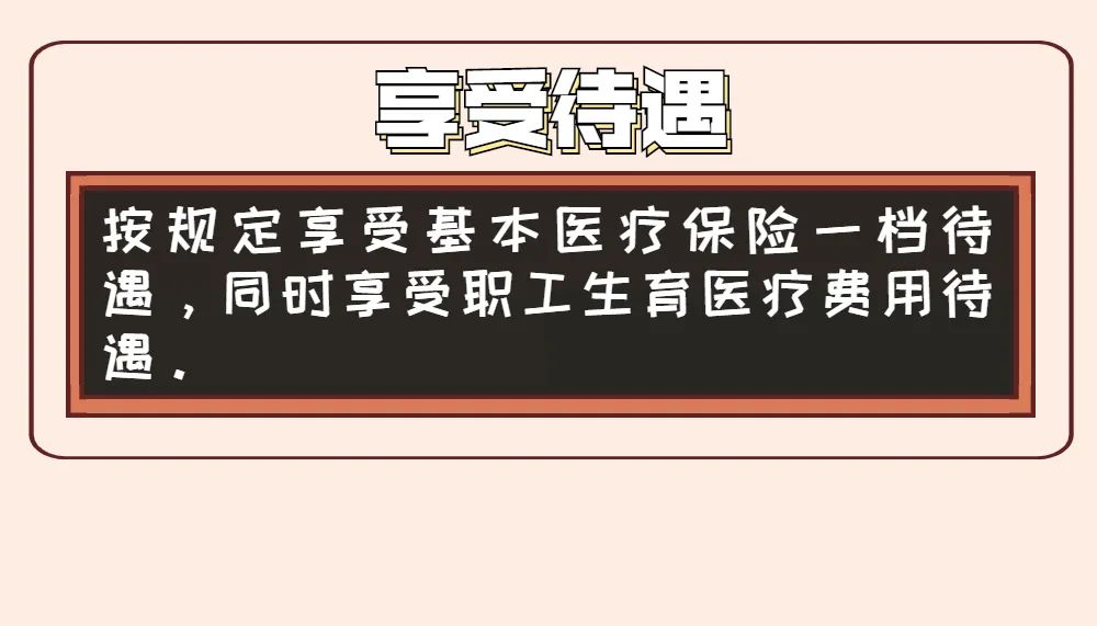 深圳金融社?？▊€人申辦流程是哪些，非深戶靈活就業(yè)人員也能參加深圳醫(yī)保了