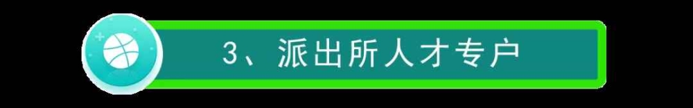 2021年深圳集體戶市內(nèi)遷移流程與事項