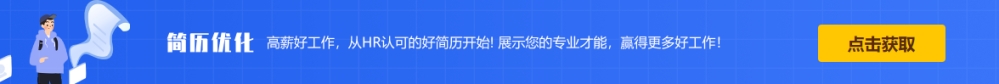 深圳新“30條”發(fā)布!涉及深圳就業(yè)、失業(yè)補貼...