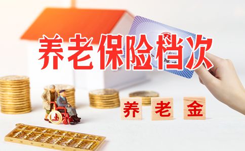 深戶(hù)養(yǎng)老金才領(lǐng)1500_深戶(hù)養(yǎng)老金才領(lǐng)1500_陜西省山陽(yáng)縣戶(hù)垣鎮(zhèn)養(yǎng)老金怎么領(lǐng)