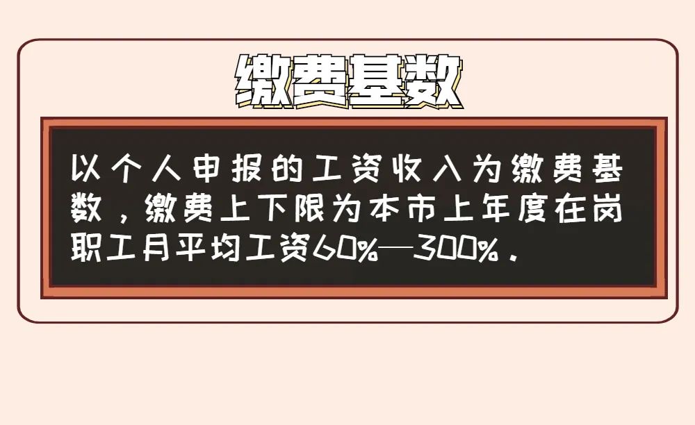 深圳金融社?？▊€人申辦流程是哪些，非深戶靈活就業(yè)人員也能參加深圳醫(yī)保了