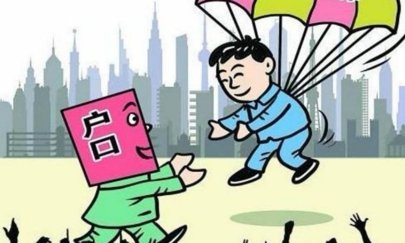 深圳入戶條件政策父母隨遷2022