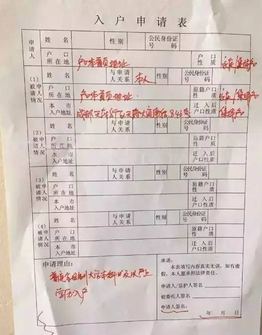 廣州隨配偶遷入細則_2022年父母隨遷入戶深圳的條件_2017年天然氣爆炸事故