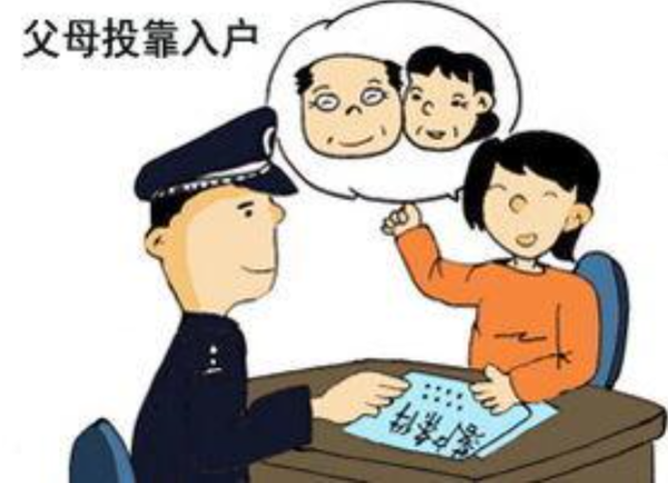 深圳積分入戶(hù)父母子女隨遷需要提供什么材料(圖1)