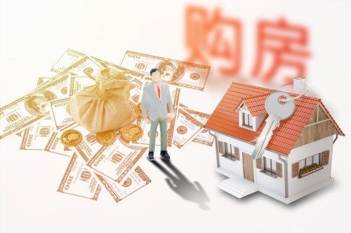 深圳公積金可以買(mǎi)第二套房嗎