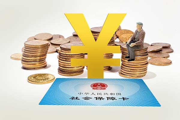 換工作社保斷了一個(gè)月 社保斷交一個(gè)月怎么補(bǔ) 2020年養(yǎng)老保險(xiǎn)斷交新規(guī)