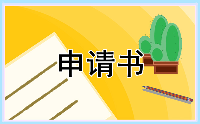 深圳失業(yè)金最新申請指南流程2022