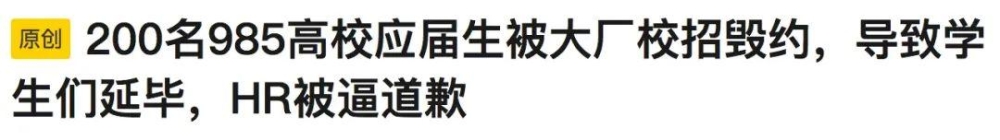 H1B抽簽難+大廠裁員潮...留學(xué)生最新落戶政策指南（包含投遞偏好等信息）