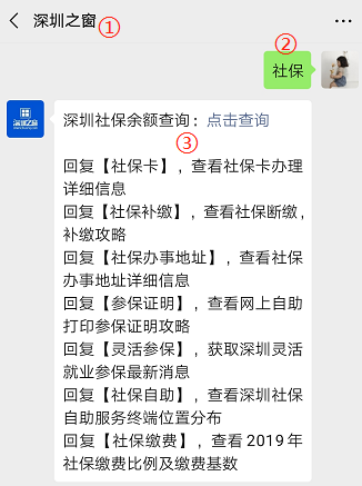 深圳靈活就業(yè)人員如何繳納社保（條件+險(xiǎn)種+繳費(fèi)標(biāo)準(zhǔn)）