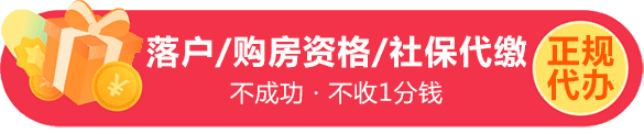 深圳戶口遷移深圳_2022深圳生源及市內(nèi)院校畢業(yè)生接收報到流程圖發(fā)布時間：2022-01-13 08：46：47