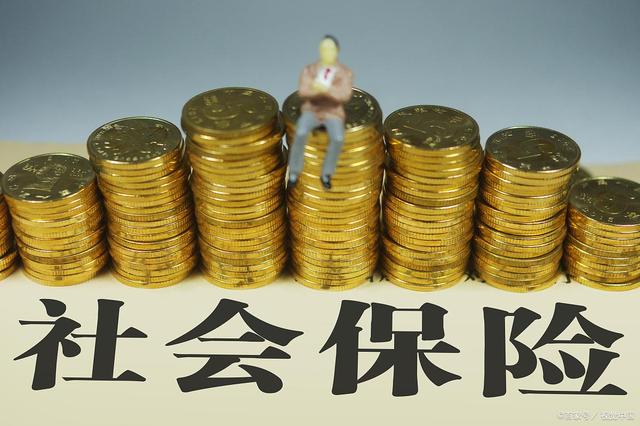 退休前3年交社保的多少，會(huì)影響?zhàn)B老金高低，真的嗎？