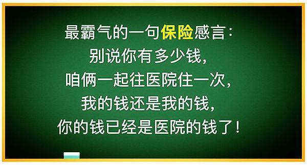 有醫(yī)?？ǖ淖⒁猓∏f別隨意借人買藥，家人也不行！有人損失慘重