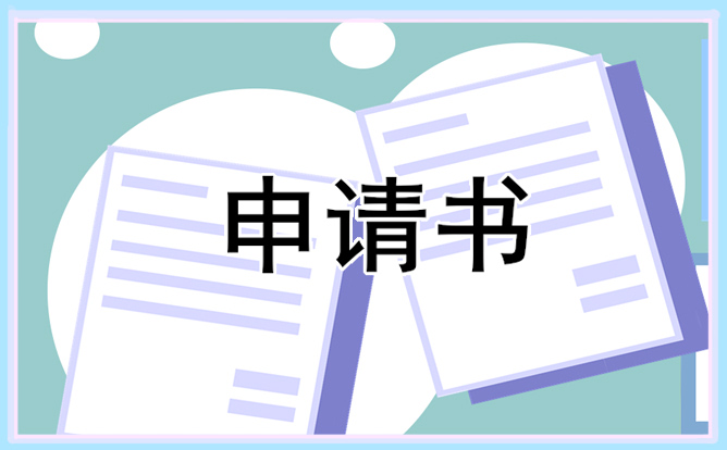 2022深圳應(yīng)屆畢業(yè)生落戶申請(qǐng)流程一覽