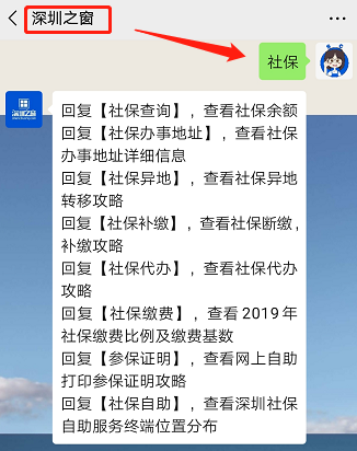 如果退休時(shí)，養(yǎng)老保險(xiǎn)繳費(fèi)不滿(mǎn)15年可以一次性補(bǔ)繳嗎？