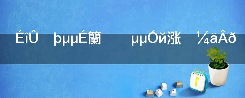 深圳二檔社保轉(zhuǎn)一檔有規(guī)定時(shí)間嗎