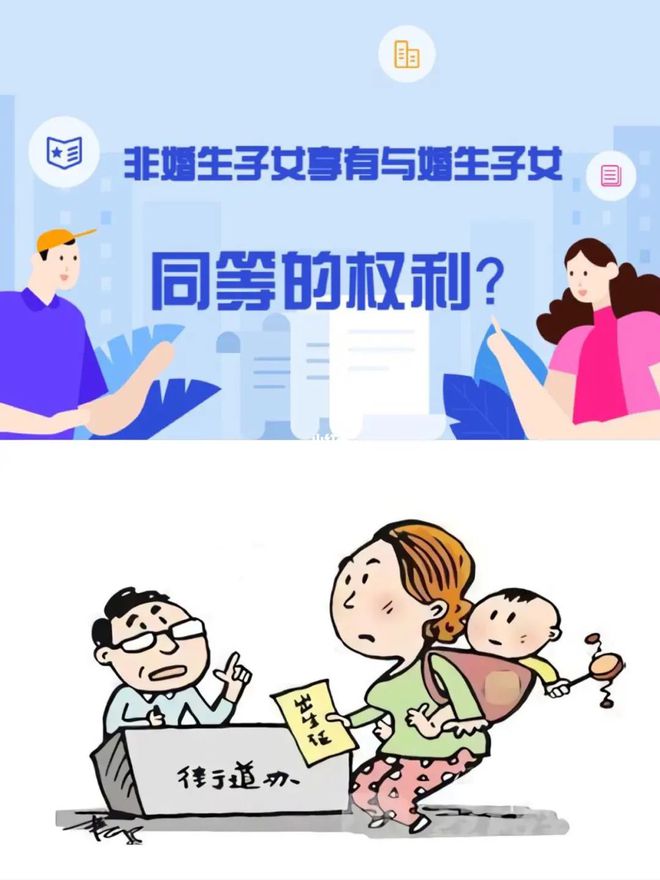 深圳非婚媽媽起訴衛(wèi)健委爭(zhēng)取生育保險(xiǎn)