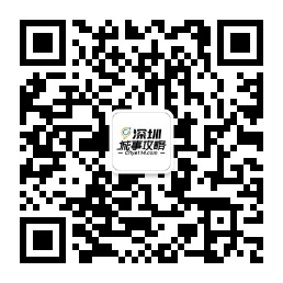 2022年深圳畢業(yè)生入戶辦理指南（條件、流程、入口）