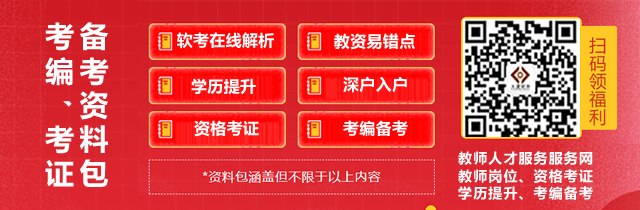 深圳畢業(yè)生入戶流程,有哪些方式可以入深戶