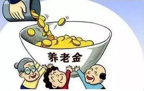 深圳退休金多少及如何辦退休