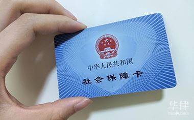 在深圳個人交五險一金的具體流程和所需資料有哪些