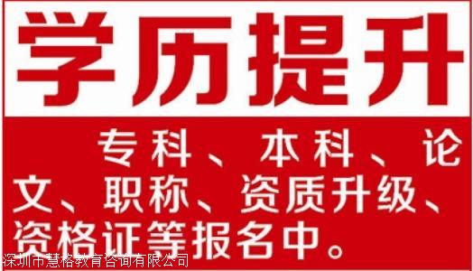 深圳積分入戶(hù)2022深圳應(yīng)屆生流程攻略