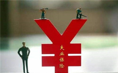 深戶(hù)怎么領(lǐng)取失業(yè)保險(xiǎn)