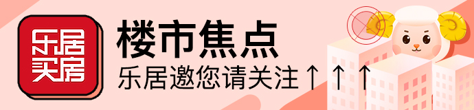 新一線城市對畢業(yè)生吸引力增強(qiáng) 租房交易量增速明顯高于一線城市