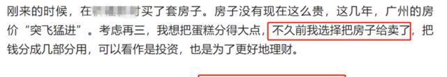 已有50位港星定居內(nèi)地，領(lǐng)醫(yī)保、買豪宅、四處旅游，晚年生活舒適