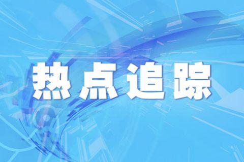 深圳住建局：社?；騻€稅滿5年但戶籍未滿3年可購房