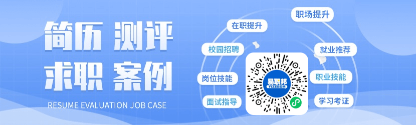 深圳就業(yè)崗位來啦！高中起報(bào)，畢業(yè)生、社會(huì)人員均有崗