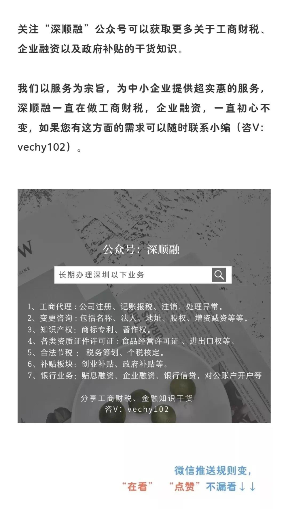 社?？破眨荷绫嗬U有什么影響？