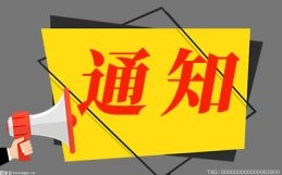 環(huán)球聚焦：非深戶可以買一檔社保嗎？社保二檔可以