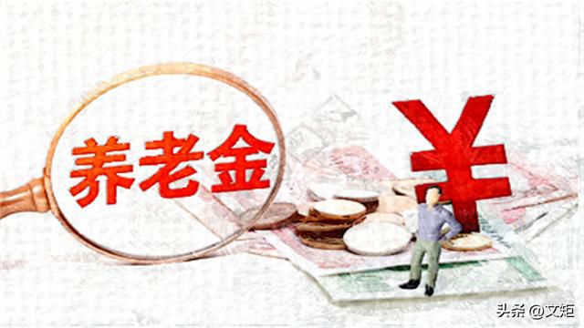 靈活就業(yè)人員社保繳費(fèi)超全攻略，不知道就虧了！都在這里