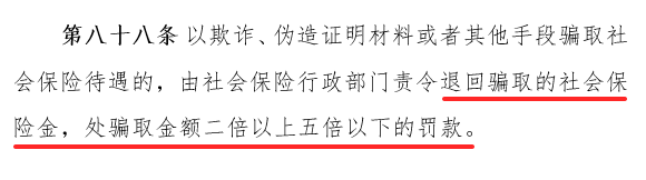 自己交社保 VS 掛靠公司交，到底哪個(gè)更劃算？