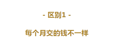 2020深圳醫(yī)保報(bào)銷政策最新解讀！一檔二檔三檔有什么區(qū)別？能報(bào)銷多少？